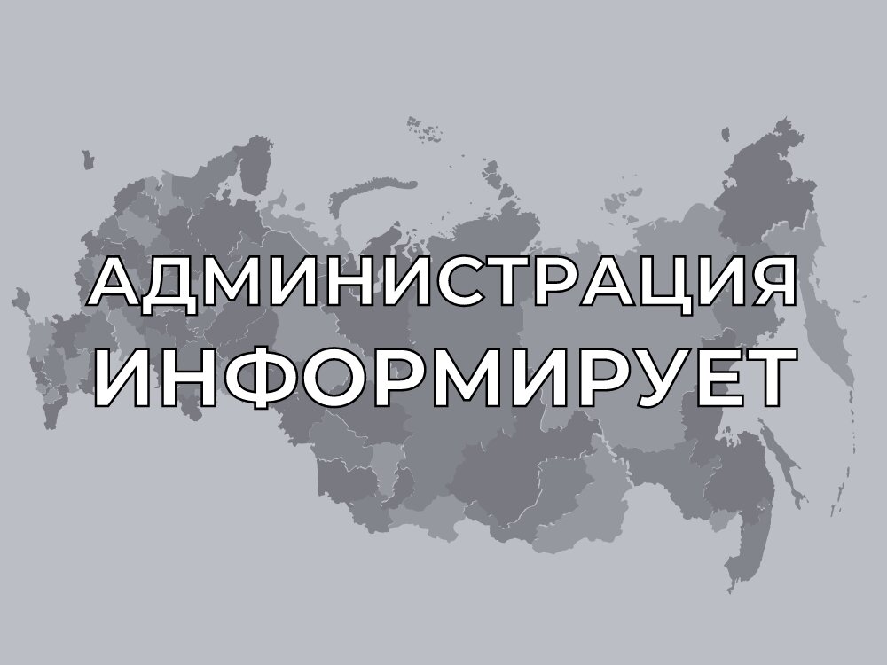 ПРОТОКОЛ общего собрания участников общей долевой собственности на земельные участки из земель сельскохозяйственного назначения для сельскохозяйственного производства 